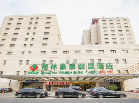 GreenTree Inn Alliance Hotel (Beijing West Railway Station North Square Century Tan Hospital)