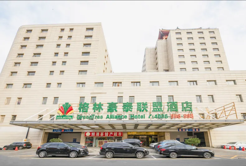 GreenTree Inn Alliance Hotel (Beijing West Railway Station North Square Century Tan Hospital)