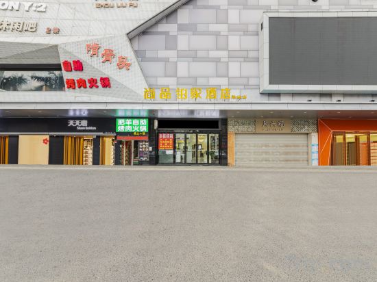 Others 5, Shangpin Yijia Hotel (Shenzhen Guanlan Fujikang Branch), Shenzhen