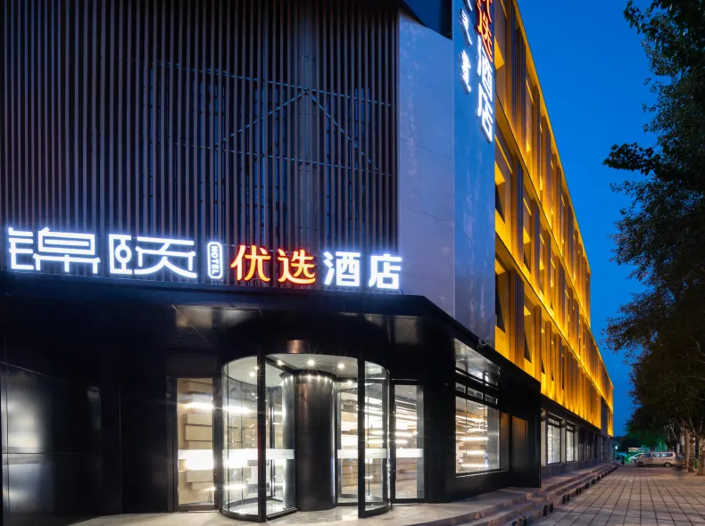 Jinyi Preferred Hotel Victoria Commercial Building Linhe Railway Station