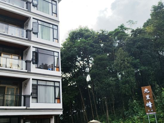 Others 5, Jiulifeng Homestay (Nankunshan), Huizhou