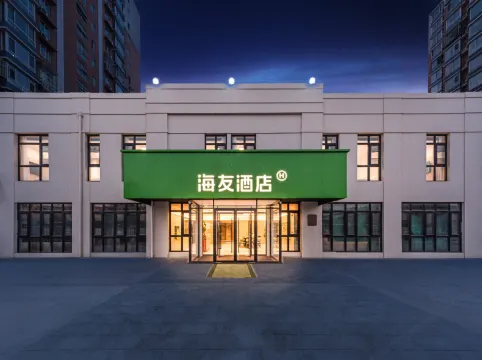 Hi Inn (Beijing Happy Valley Fatou Subway Station)