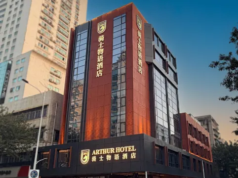Arthur Hotel Shantou