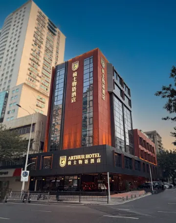 Arthur Hotel Shantou