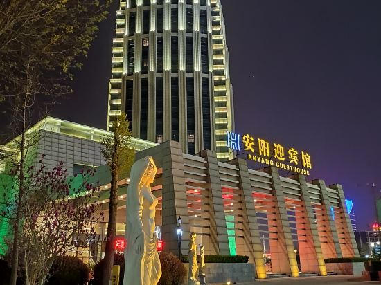 Others 2, Anyang Guest House, Anyang