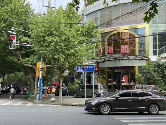 Others 4, Huaxun Boutique Hotel (Dahua 3rd Road MTR Station Store), Shanghai