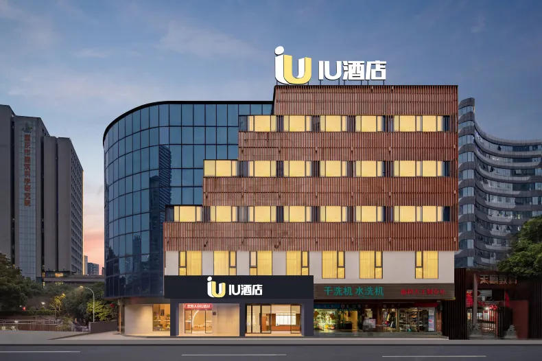 IU Hotel Chongqing Yuanjiagang Subway Station Branch
