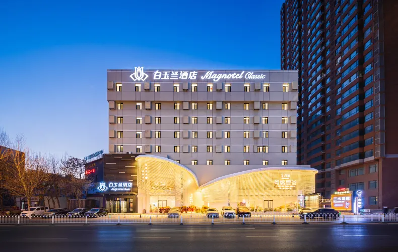 Magnotel Hotel (Shenyang Shifu Square Zhongjie Pedestrian Street)