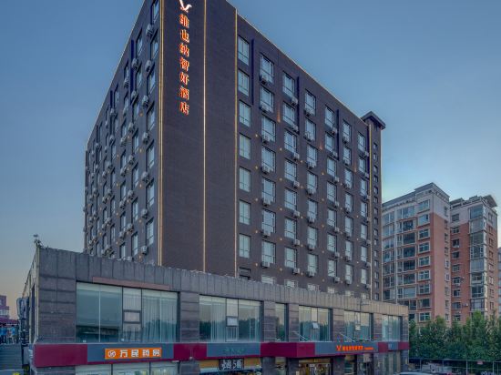Others 4, Vienna   Smart  Hotel （ Shanxi Normal University Wushu Airport Branch）, Jinzhong