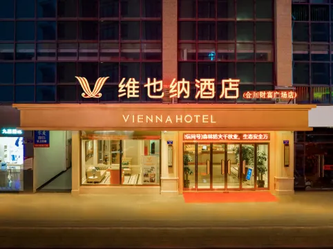 Vienna Hotel (Chongqing Hechuan Fortune Plaza)