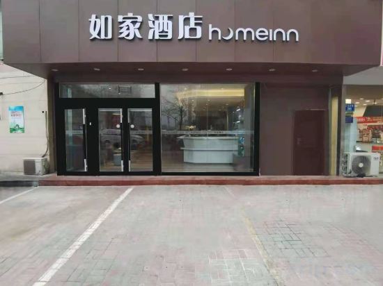 Others 4, Homeinn Hotel (Shijiazhuang Gaocheng Xinyulou), Shijiazhuang