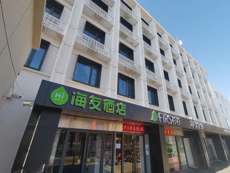 Hi Inn (Beijing Dongsi Metro Station)