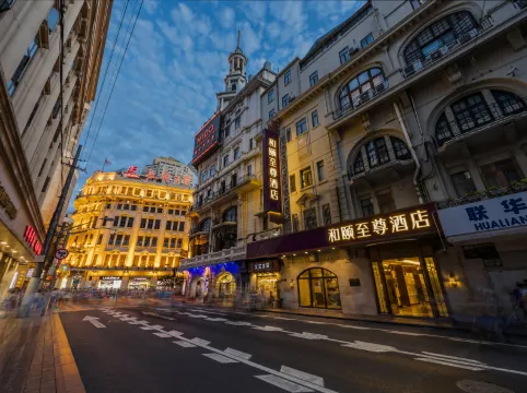 Yitel Premium (Shanghai people's Square Nanjing Road Pedestrian Street)