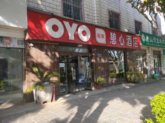 Others 2, Qixin Hotel, Dali Bai