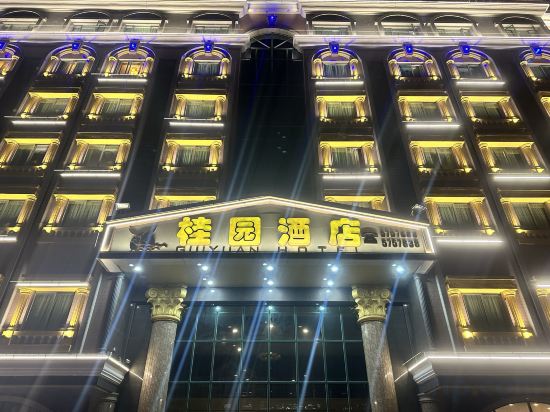 Others 4, Guiyuan Hotel, Jiangmen
