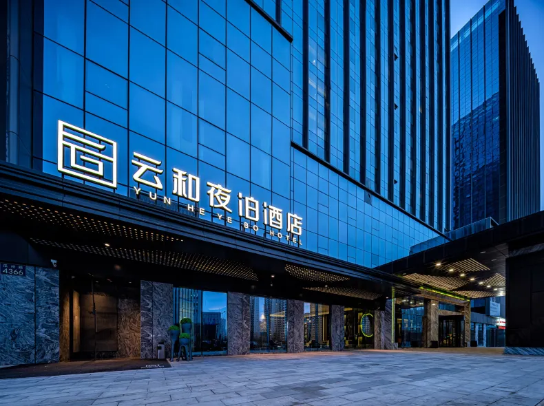 Yun He Ye Bo Hotel (Lanzhouxi Railway Station Zhongtianjian Square)