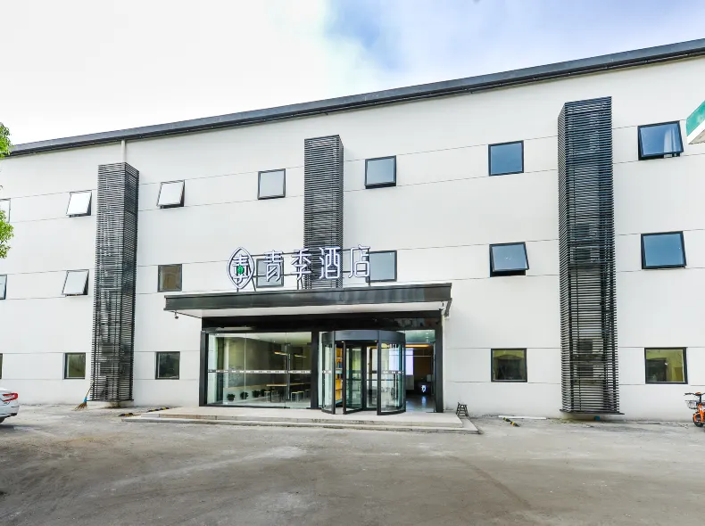 青季酒店（上海曹路民雷路地鐵站上川路店）