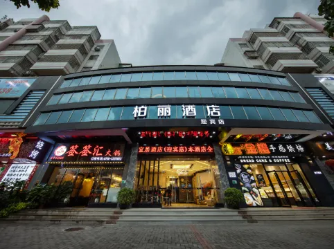 โรงแรมเจียงเหมินโรสเดลอี้จวี้ (ถนนยิ่งปิน มหาวิทยาลัยอู่ยี่ เจียงเหมิน)