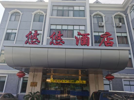 Others 3, Youyou Hotel Chongming, Shanghai