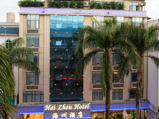 Others 3, Haizhou Hotel, Dehong Dai and Jingpo