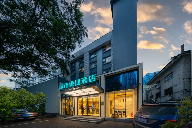 City Comfort Inn Hotel (Nanning Nanhu Park Art Academy)