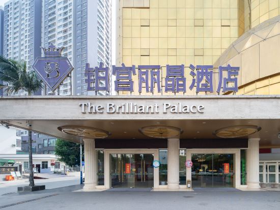 Others 2, the Brilliant Palace, Nanning