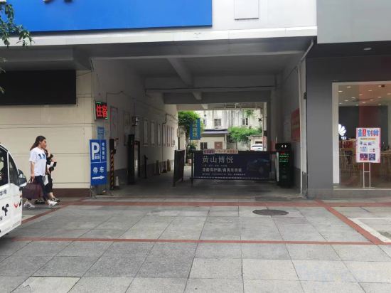 Others 3, Xinqiao Hotel, Huangshan