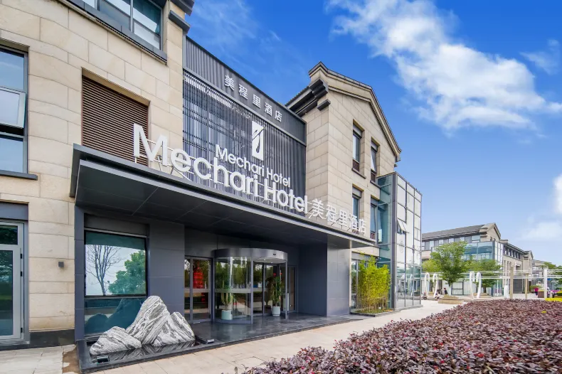 美程裡飯店（蘇州虎丘山風景區金雞墩地鐵站店）