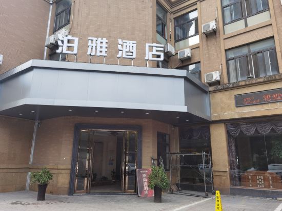 Others 4, Nanxun Boya Hotel, Huzhou