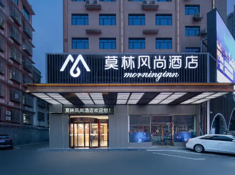 Morning Inn Style Hotel (Changsha Moon Island Guanziling Subway Station)