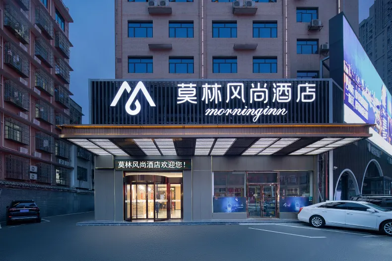 Morning Inn Style Hotel (Changsha Moon Island Guanziling Subway Station)