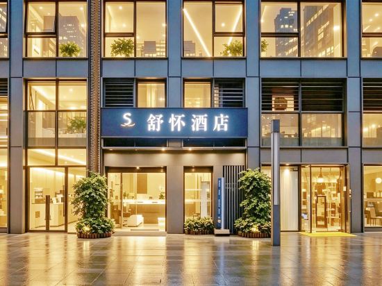 Others 4, Soha Hotel, Chengdu