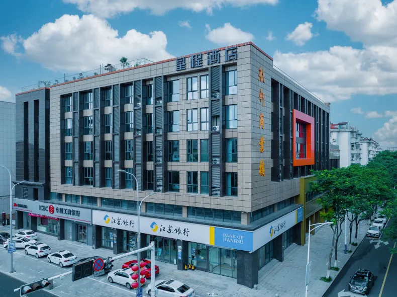Starway Hotel (Nanjing Gaochun Yaohan Gucheng Lake North Road)