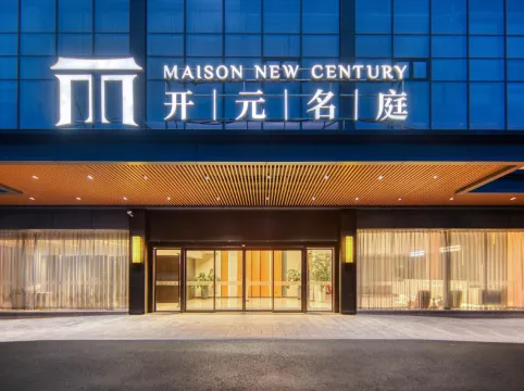 Ningbo Oriental New Century Grand Hotel (Yongzhou Ave Subway Stn, Ningbo Lishe Airport Branch)