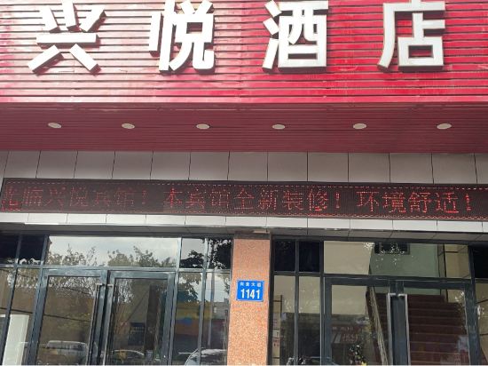Xingyue Hotel (Guangzhou Nancun Town), Guangzhou