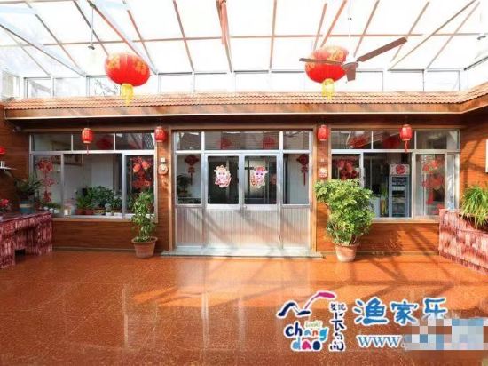 Others 3, Yangyan Yujiale, Yantai
