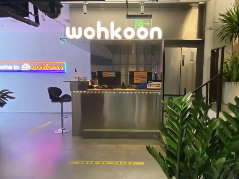 Wohkoon Sun Youth Hotel (Beijing International Trade SKP)