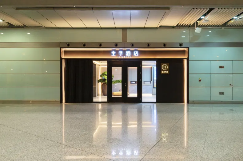 JI Hotel (Beijing Capital Airport T3 Terminal)