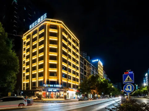 FUNMEE Hotel (Ningyuan Shundi Square, Yongzhou)