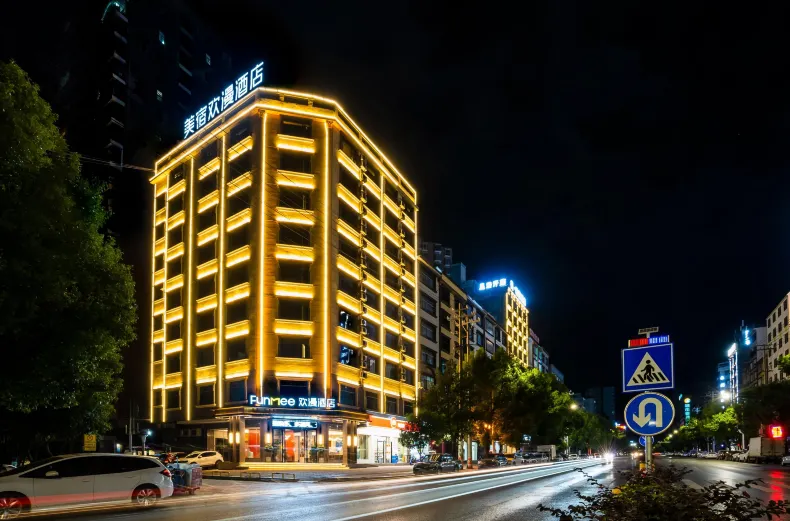 OKDAY Hotel Ningyuan Shundi Square, Yongzhou
