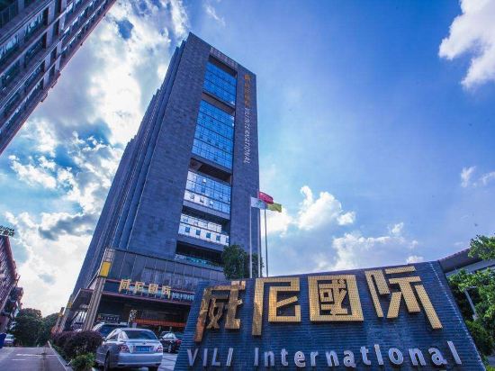 Others 3, Jinyi·Hub Weini International Apartment (Guangzhou East Railway Station), Guangzhou