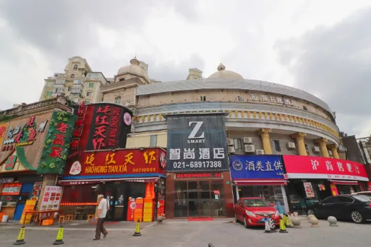 Zsmart Hotel (Shanghai Shangnan Road Subway Station)