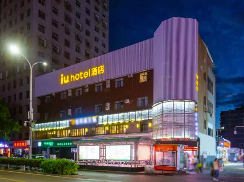 IU Hotel (Lanzhou Xiguan Subway Station Zhongshanqiao Branch)