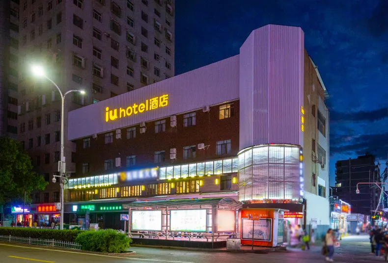 IU Hotel (Lanzhou Xiguan Subway Station Zhongshanqiao Branch)
