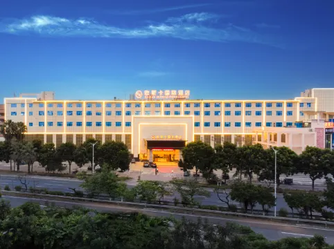 Ousika International Hotel (Dongguan Gaobu Tongfu)