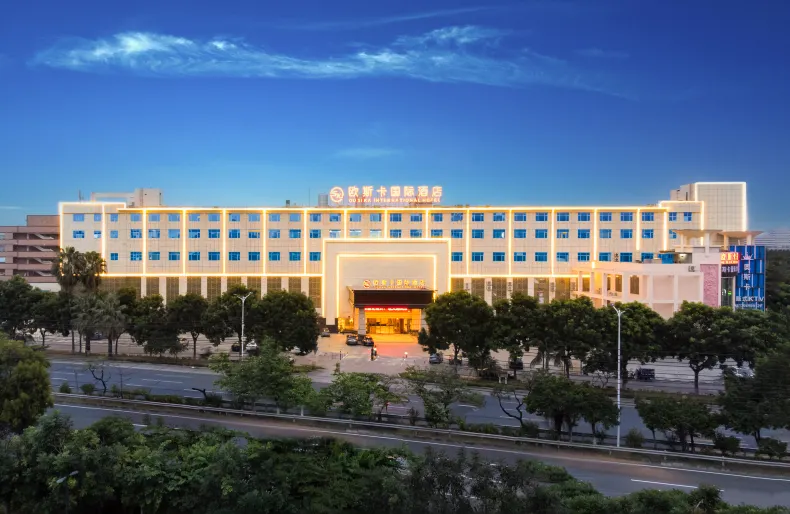 歐斯卡國際飯店（東莞高埗同富店）