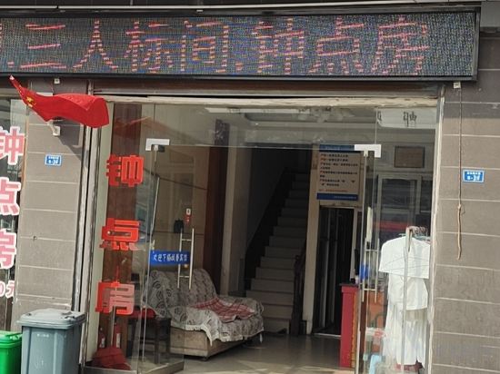 Others 2, Jingmen Chengxin Hotel, Jingmen
