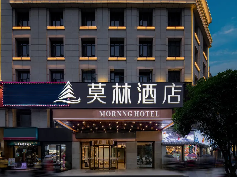 Morning Hotel (Zhuzhou Xinguang Plaza Dafeng Station)
