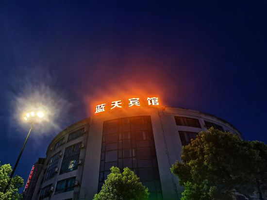 Others 4, LanYi Hotel, Ningbo