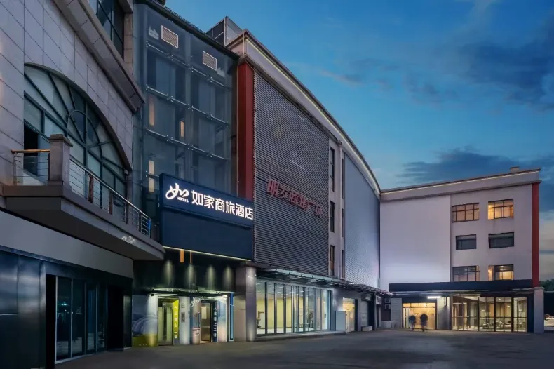 Homeinn Selected Hotel (Nanjing South Railway Station)